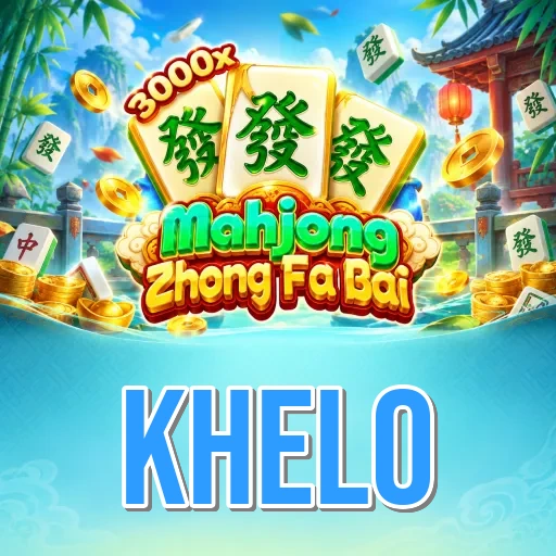 Screenshot 3 - khelo Settings