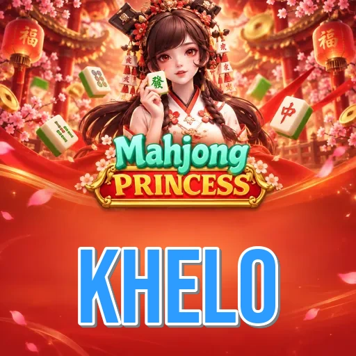 Screenshot 2 - khelo Features